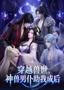 赤铁纪元 热血机战动漫新番