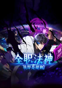 纸上迷城 漫画改编短剧在线观看